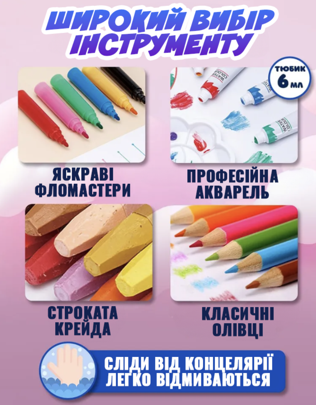 Валіза
